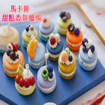 【A&R】韓式手作馬卡龍香氛精油蠟燭 四款香味 獨一無二款 - 琥珀薰衣草 黃色, , large