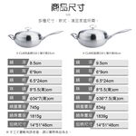 CLARE 可蕾爾 晶鑽316不鏽鋼七層複合金炒鍋附蓋 36cm單把 附蓋-Leidea樂德兒, , large