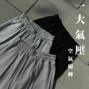 Atmosphere air cotton pants