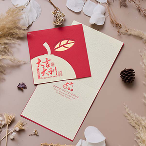 1A 2026 馬年 賀年卡 大吉大利 30張入 /包 3509