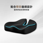 【上手家居】減壓坐墊(坐墊/記憶坐墊/椅子坐墊/尾椎坐墊), , large