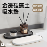 diatom-absorb-pad, , large