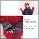 戶外防風系列 保暖絨帽+翻蓋兩用防風手套 HP6191/HP6190/HP6195, , large