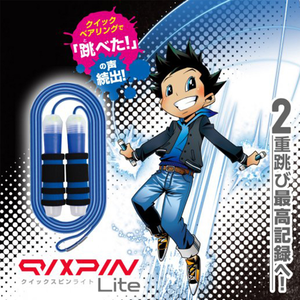 QX-1843