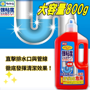 Household cleaning products