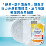 Daiichisekken Dishwasher Powder 450g, , large