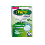 保麗淨假牙清潔錠, , large