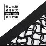 Car elastic mesh bag, , large
