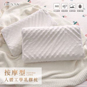 bedding