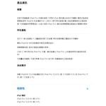Apple iPad Pro 10.9-11吋 鍵盤式聰穎雙面夾 (有中文)  _ 台灣公司貨, , large