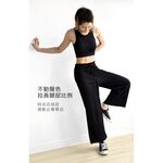【LOTUS】綿感吸排細坑條羅紋寬褲-2色, , large