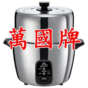 Rice Cooker