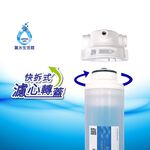 【麗水生活】Fluxtek 凡事康 卡式75G加侖-RO膜 快接式 快拆式 簡單 飲水機 過濾器 RO逆滲透 第四道, , large