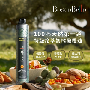 boscobello bottles virgin oil 500ml