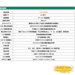 昌運監視器 HD-6300W 4.3吋 800萬 四合一 同軸型測試工程寶 監視器螢幕(以新款HD-2900ACT出貨), , large