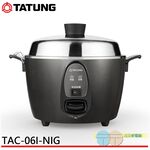 TATUNG 6-Cup Multi-Function Stainless Steel Electric Cooker TAC-06I-NIG, , large