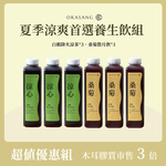 [日進生技]O卡桑夏季涼爽首選養生飲組｜1000ml*6(白鶴降火涼茶*3、桑菊散月飲*3), , large