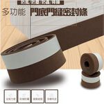 金德恩 GS MALL 台灣製造 一組2入 隙縫密封膠條 100cm 隙縫條 密封膠條 門縫條 擋風條 防撞條 防塵條 降噪條, , large