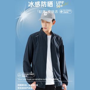 大尺碼- 黑科技 防潑水 冰涼衣 外套-藍綠/墨綠/深灰-0206041