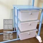 金德恩 GS MALL 台灣製造 三層雙桿伸縮曬衣架 88-151cm 衣櫥架 晾曬架 曬衣架 伸縮衣架 收納衣架 曬衣支架, , large