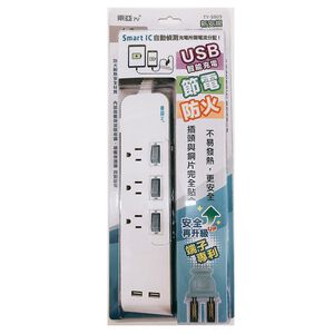 3P 3 switch 3 outlet with 2 USB