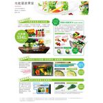 MITSUBISHI 376L Two-Door Grade 1 Inverter Refrigerator MR-FX37EN, , large
