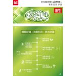 【BVD】超消臭1/2氣墊襪4入-L<黑>B626 襪子 短襪 抑菌除臭襪, , large