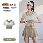 【A&R】顯瘦蜜桃拼色假兩件運動短袖上衣 象牙白,XL, , large