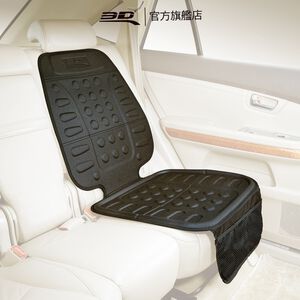 【3D Mats】 兒童安全椅保護墊 汽車用/1Y2-0-089