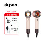 Dyson HD16 Supersonic , , large