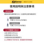 【安伯特】補胎釘工具組 (緊急處理 快速補胎 修補工具), , large