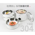 SUPAFINE Microcomputer Steam Cooker HF-N8336, , large