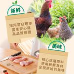 義式黑胡椒 雞胸隨手包, , large