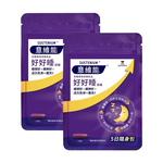 [Sustenium 意維能] 好好睡睡眠膠囊 10粒隨身袋x2 (共20粒), , large