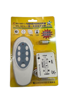 (感應王照明)【伍星】WS-5401-3可擴充型電源遙控開關【遙控距離120公尺-可增設發射器-全電壓-台灣製造】, , large