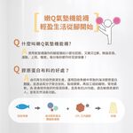 【現貨】MIT台灣製 嫩Q膠原蛋白護足襪 隱形襪 (膠原蛋白/護足襪/專利氣墊/保養保濕/抑菌消臭), , large