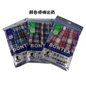 賓漢平口褲-XL(顏色隨機出貨)