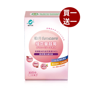 Natural Cranberry & Roselle Capsules