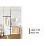 【H&R安室家】台製頂天立地伸縮掛衣架LS177A, , large