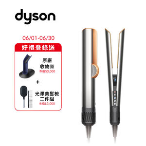 DYSON HT01 airstrate