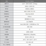 昌運監視器 昇銳 HS-4IN1-T090AA 200萬 室外槍型紅外線變焦攝影機, , large
