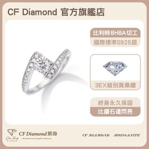CF Diamond