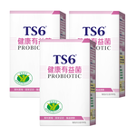 [TS6] 國家認證-健康有益菌(30包X3盒), , large