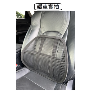 【CAR WAY】CAR WAY透氣腰靠 黑色-2入(腰靠 座椅)