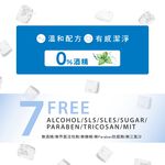 【千康購物網】SKYNLAB+ 太潔草本沁涼漱口水攜帶型15ml(6入組), , large