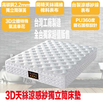 Mattress, , large