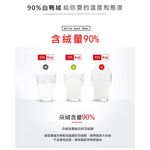 大尺碼-白鴨絨羽絨外套-紫/黑/酒紅-0108610, , large