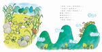 《南門書局》單本繪本館~10隻小青蛙和吉侖山 1本, , large