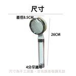 【生活好室】MIT 台灣製 水電大叔 過濾微米蓮蓬頭 可替換濾心 高密度濾芯 過濾蓮蓬頭 微氣泡 淋浴蓮蓬頭 現貨, , large