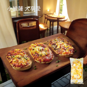 [Daxin] Gold Products-Hawaiian Pizza